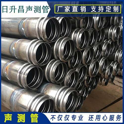 察哈尔右翼中声测管是桥梁桩基检测专用检测管材