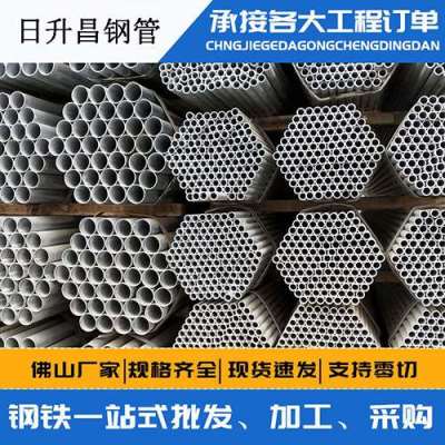 察哈尔右翼中声测管桩基现场检测技术规定
