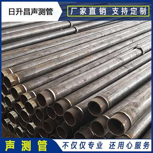 察哈尔右翼中声测管外观质量有哪些要求?